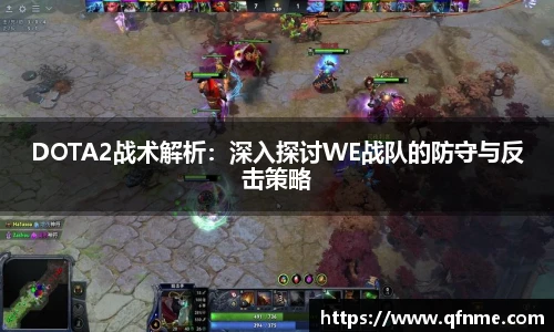 多宝电竞