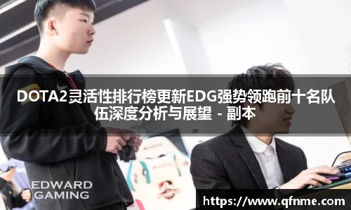 多宝电竞官网